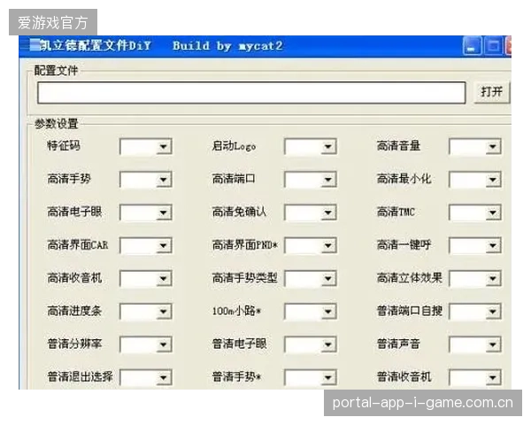 超过四成赛事版权方引入特征码技术，强制纠偏场馆内容变现偏差