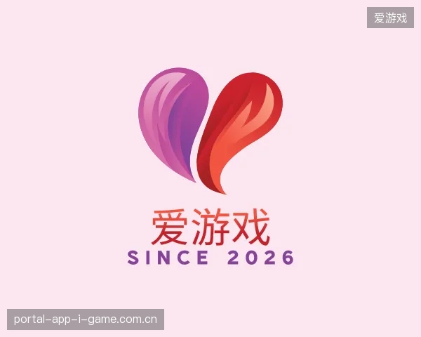 介绍爱游戏官方