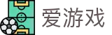 爱游戏（igame）中国官方网站首页 - 手机网页版主入口